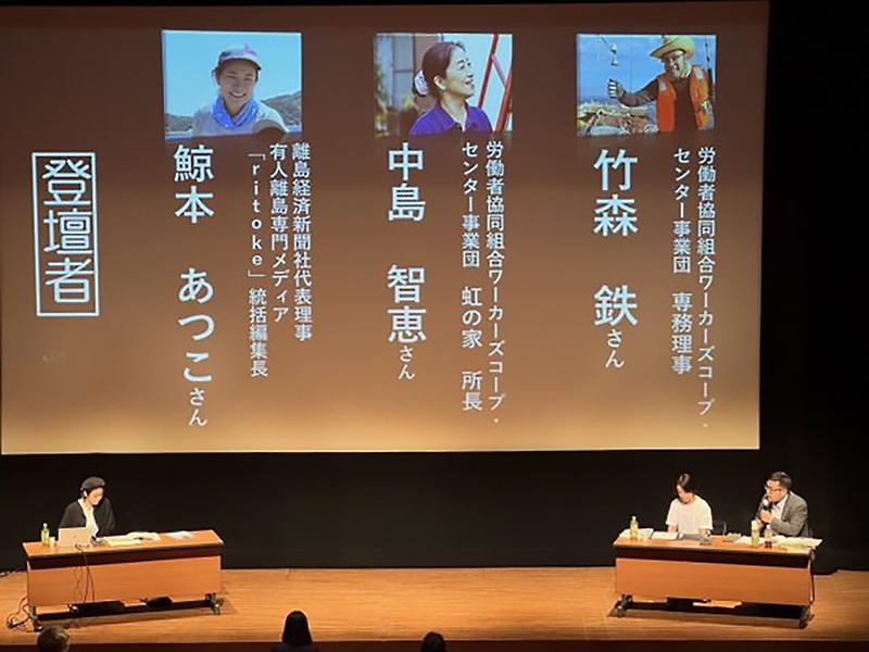 映画　医師　中村哲の仕事・働くということ　「介護を諦めたくない」　共に考える場つくろうと　大分　センター・日田地福「虹の家」が上映会